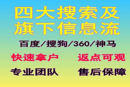 案例解析：竞价推广助力企业实现线上线下联动
