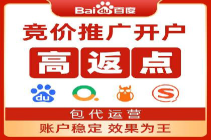 百度竞价托管运营助力企业应对市场竞争案例
