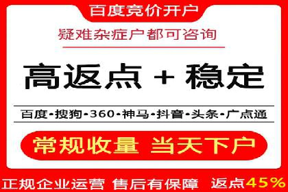 提升SEM广告点击率的有效方法——以一家餐饮企业的成功案例为参考