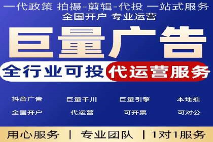 深度解析：某信息流广告公司的技术支撑与效果评估